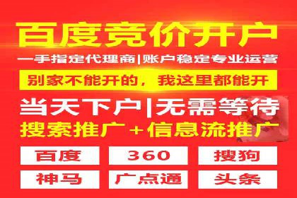 案例分享：百度推广费用优化助力企业增长